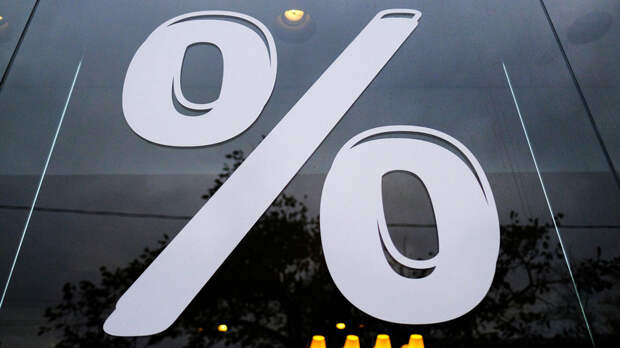 Чукотка и Магаданская область лидируют в рейтинге по платёжной дисциплине бизнеса