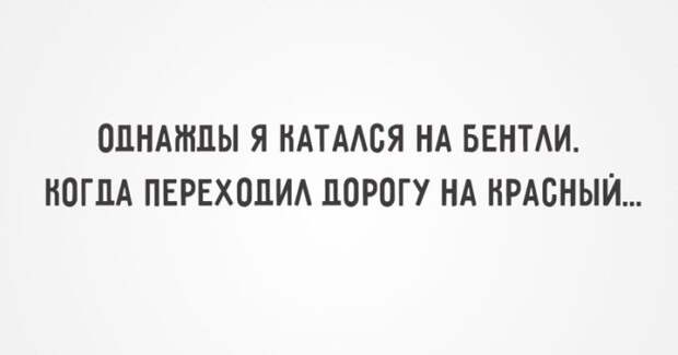 Свежие автоприколы