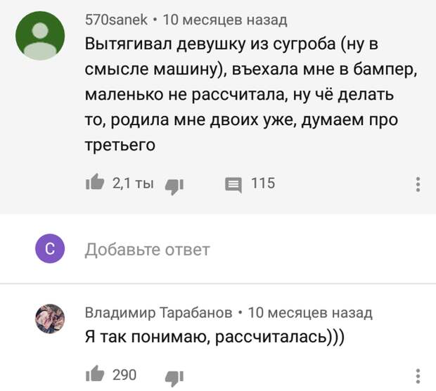 Девушкам на заметку