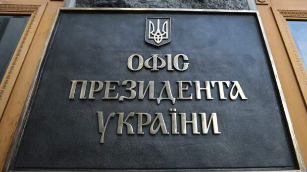 Зеленский пошел ва-банк и получил последнее предупреждение от США, и в случае отказа подчиняться...