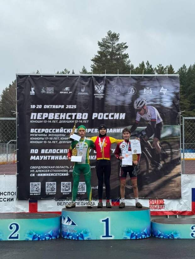 Спортсмен из Адыгеи занял второе место на всероссийских соревнованиях по велокроссу