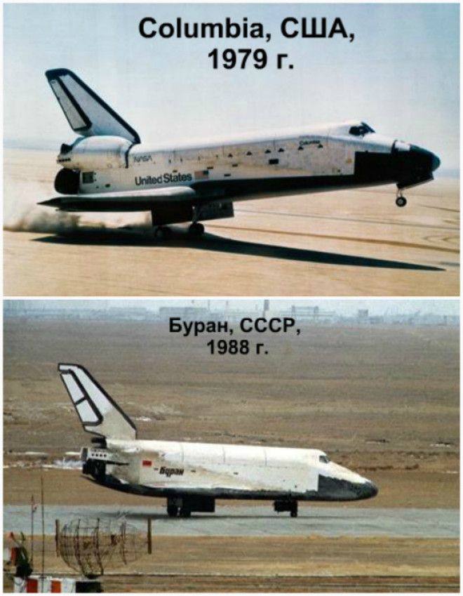 Columbia, США, 1979 года и Буран, СССР, 1988 года. Columbia США 1979 года и Буран СССР 1988 года