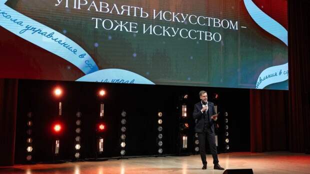 На Национальную премию для управленцев в сфере культуры подано 5 тысяч заявок