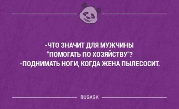Классная подборка прикольных анекдотов