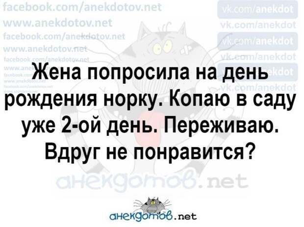 Анекдоты - лучшее от "анекдотовнет"
