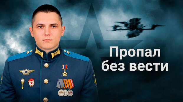 Экс-следователь Козлов: кинологов нужно привлечь к поискам Героя России Асылханова