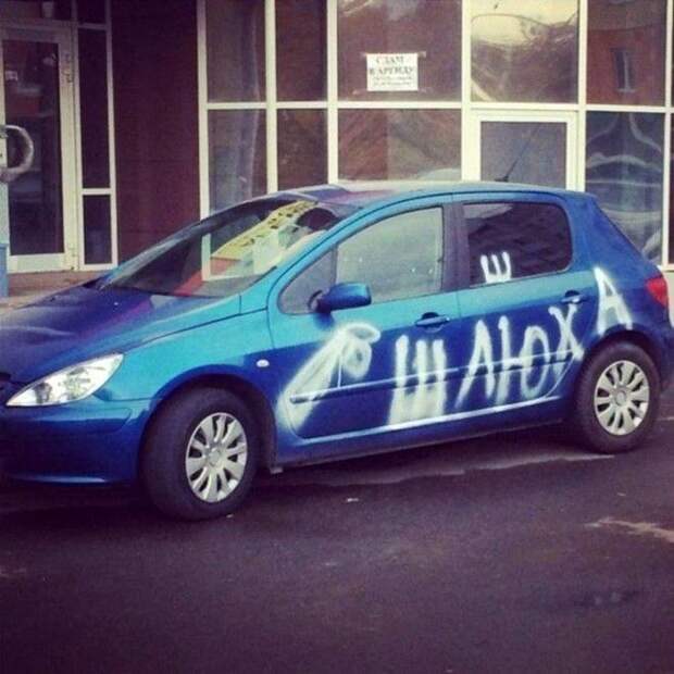 Самая изощрённая автомобильная месть