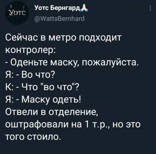 15. Как считаете, оно того стоило?