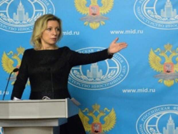 Захарова упрекнула НАТО за сдерживание несуществующей угрозы с Востока