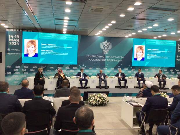На KazanForum обсудили перспективы цифрового МСП