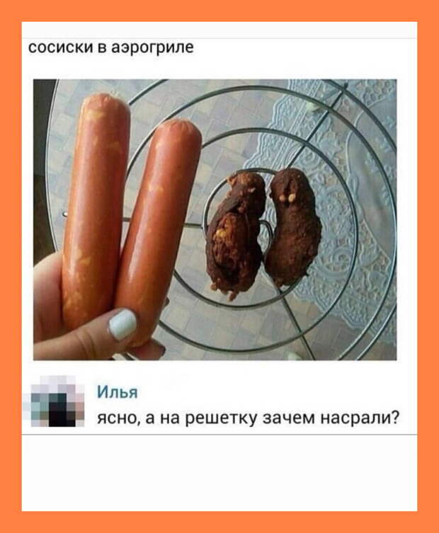 Иду домой бухой. Бабки у подъезда шипят...