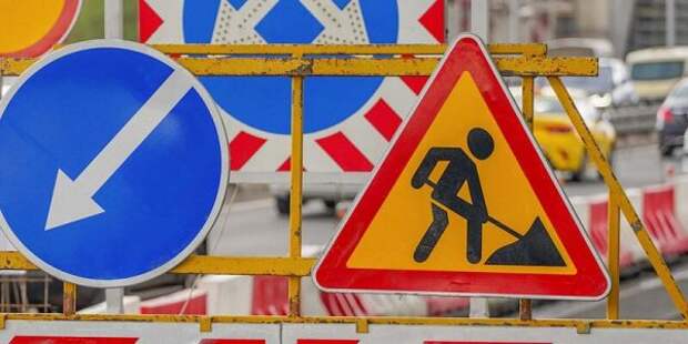 В Бумажном проезде проходят дорожные работы