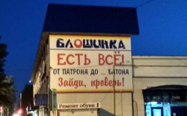 Шедевры от 