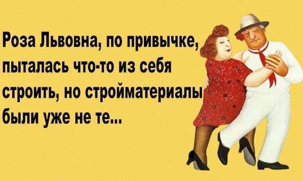 Одесские анекдоты, специально для вашего отличного настроения