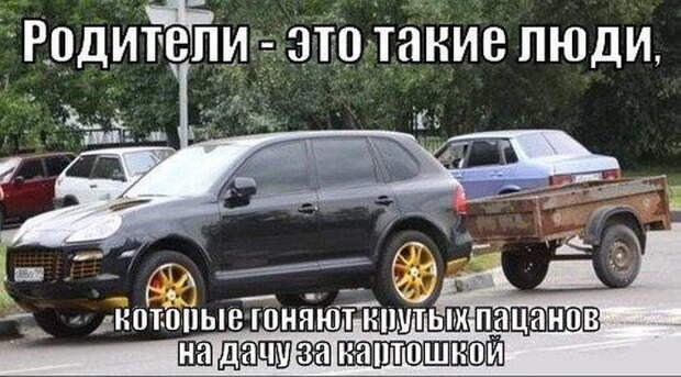 Автоприколы