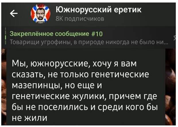 Опять беглоукраинцы нам рассказывают, что мы их "потеряли".