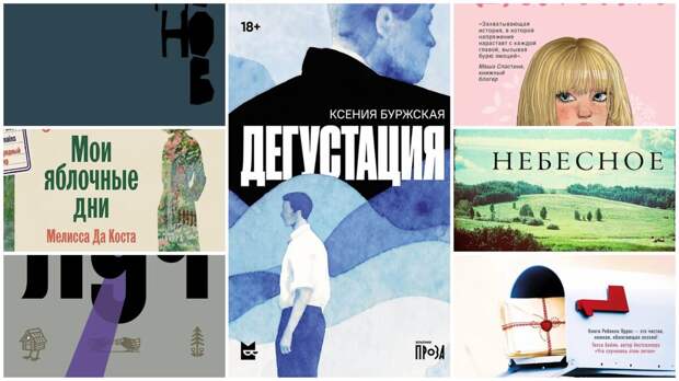 Топ-10 самых ожидаемых книг 2026 года