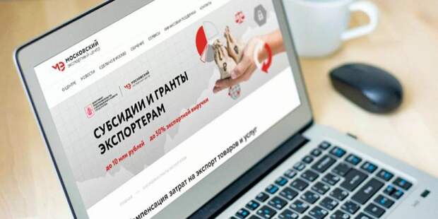 Стартовал прием заявок на предоставление грантов предпринимателям. Фото: mos.ru
