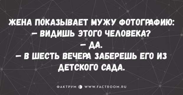 10 остроумных диалогов от мастеров красного словца