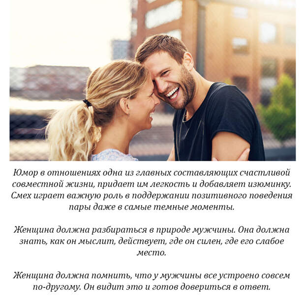 5 качеств, которые мужчины подсознательно ищут в в женах
