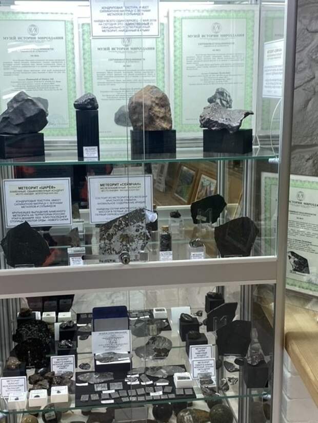 Музей камней и минералов. Алушта. Крым. Часть 7