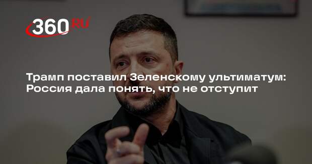 Аналитик Босых: Трамп осознает, что Россия в итоге победит Украину