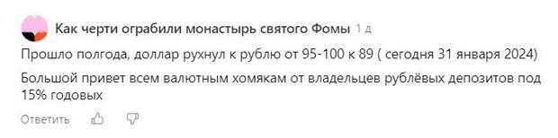 Время вкладов или покупки долларов: анализ стратегий сбережений