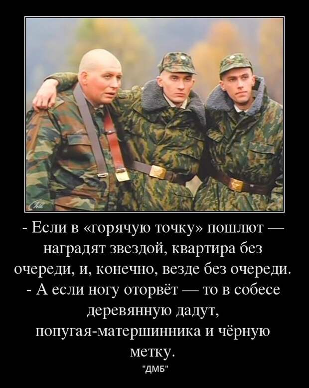 Крылатые фразы отечественного кинематографа 90-х и чуть позже 90-е, кинематограф, кино, крылатая фраза, синематограф