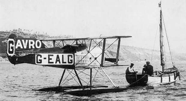 avro539-2.jpg