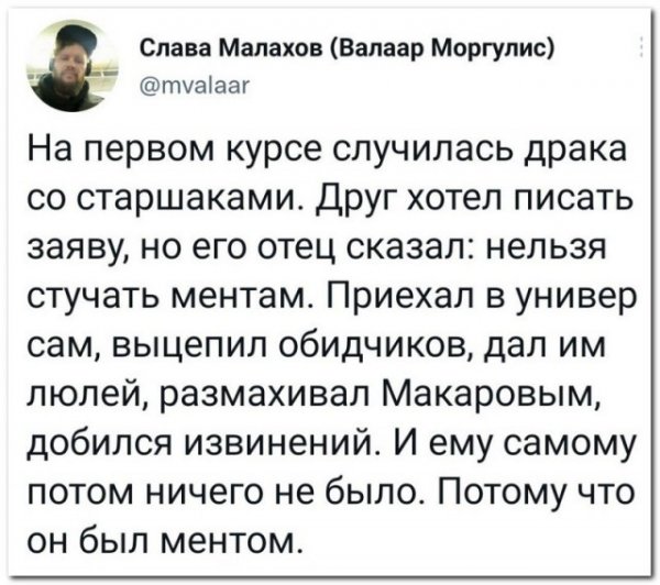 Забавные комментарии из социальных сетей