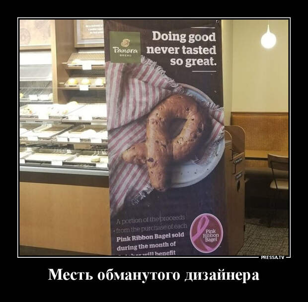 Демотиваторы