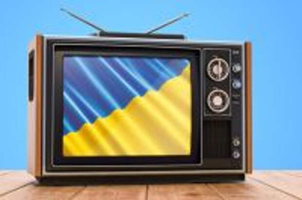 Без телевизора и телеграма. Как на Украине «зраду» превращают в «перемогу»