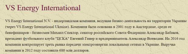 История о том, как Бабаков родину любит, целуясь в десны с киевскими националистами