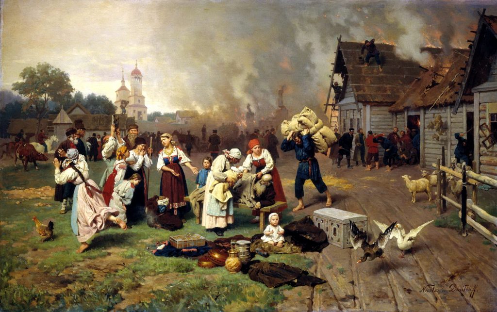 Пожарная охрана