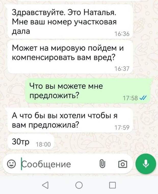 Нападение произошло 17 августа в Екатеринбурге. Бригада скорой помощи, в составе которой была фельдшер Инна Макарова, привезла в медучреждение мужчину с травмой. В дверях приемного покоя медики столкнулись с женщиной, которую ранее доставили в больницу с черепно-мозговой травмой. «Она выскакивала из больницы, ругалась, материлась. Я не знаю, пьяна она была или под воздействием других веществ, но вела себя неадекватно. Мы оказались на ее пути, она сначала налетела на нашего водителя. Но, видимо, оценила его габариты, остановилась и проскочила мимо, на улицу», — рассказала фельдшер.
