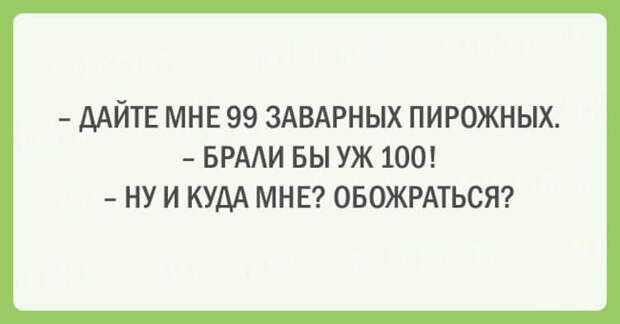 20 примеров женской логики, с которыми и не поспоришь