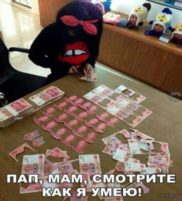 Смешные картинки с надписями
