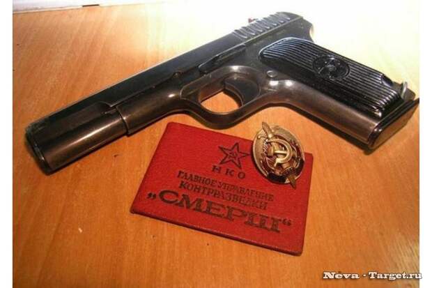 СМЕРШ