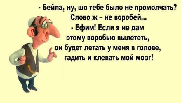Одесские анекдоты, специально для вашего отличного настроения
