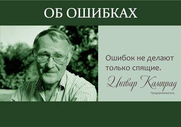 28 жизнеутверждающих цитат известных личностей о жизни