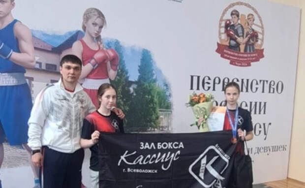 Боксерши из Всеволожска поставили рекорд на первенстве России