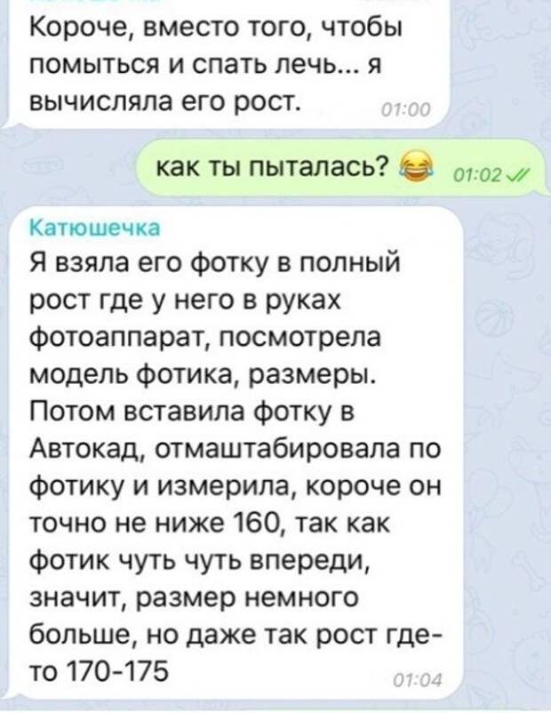 Подборка картинок. Дневной выпуск (20 фото)