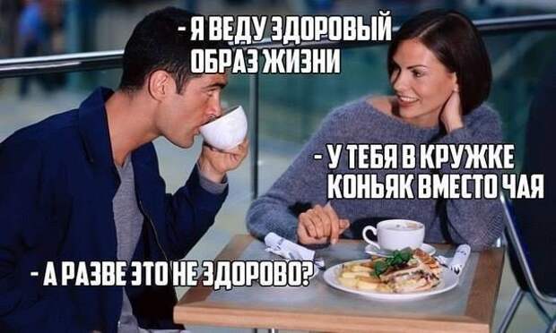 Клуб анонимных алкоголиков картинки, прикол, юмор