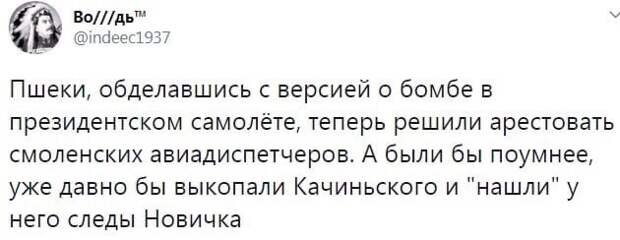 Политические комментарии 2