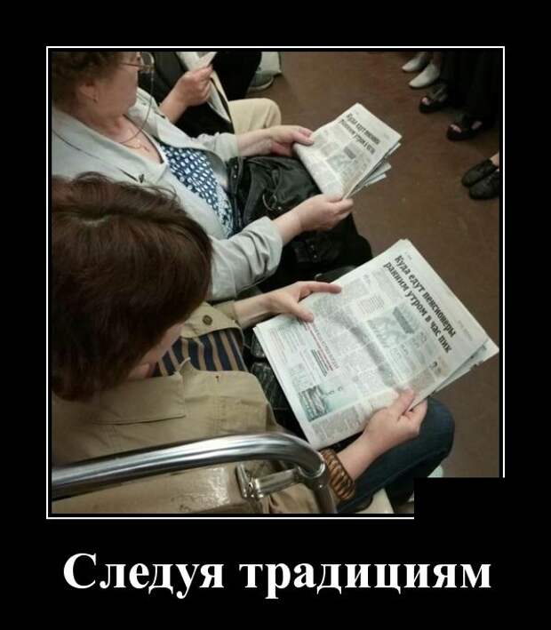 Демотиваторы (30 фото)