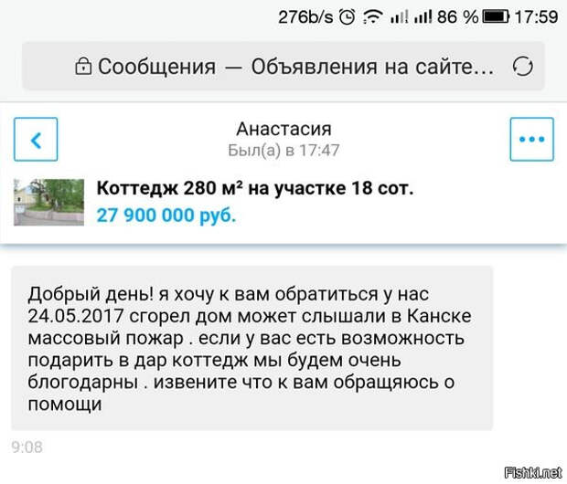 Есть ли границы у наглости?
