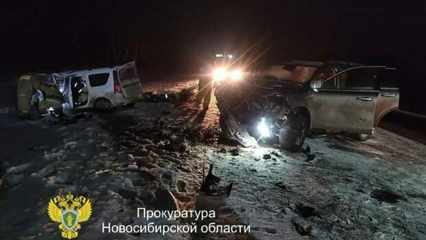 Лобовое ДТП / Фото: прокуратура Новосибирской области