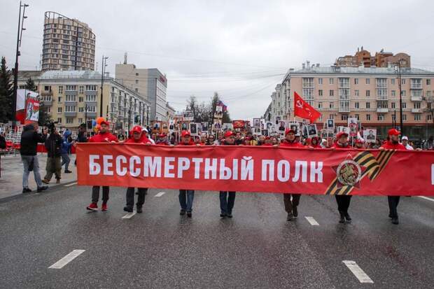 Стартовала регистрация на «Бессмертный полк онлайн»: как принять участие