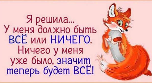 20 примеров женской логики, с которыми и не поспоришь