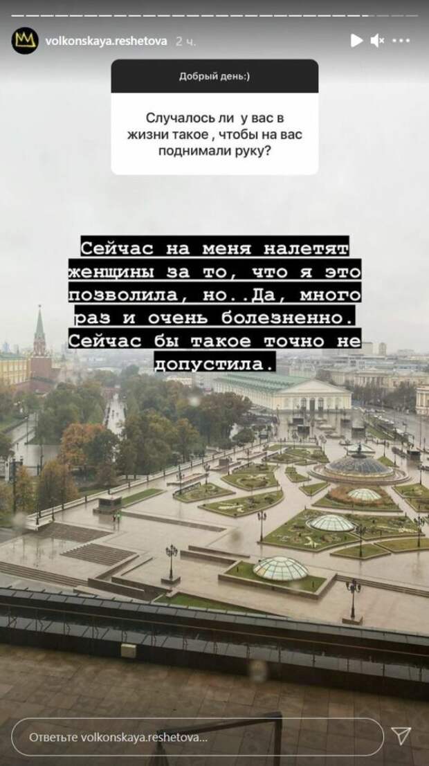 Решетова призналась, что на неё неоднократно поднимали руку